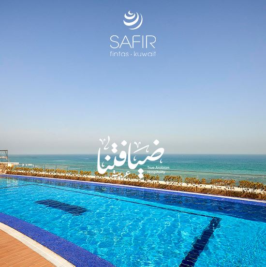 Safir Fintas Kuwait Hotel