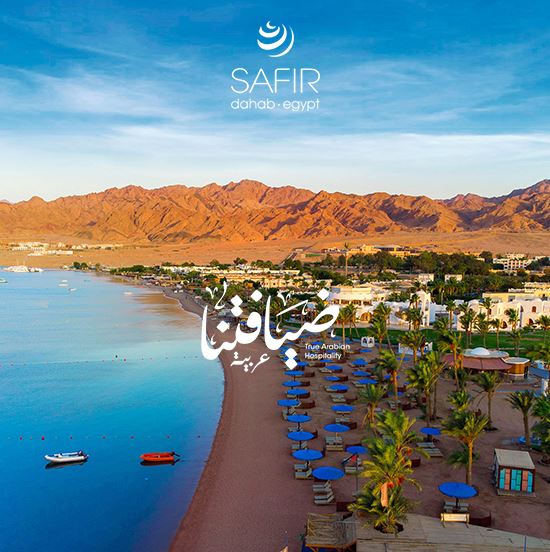Safir Dahab Hotel & Resort